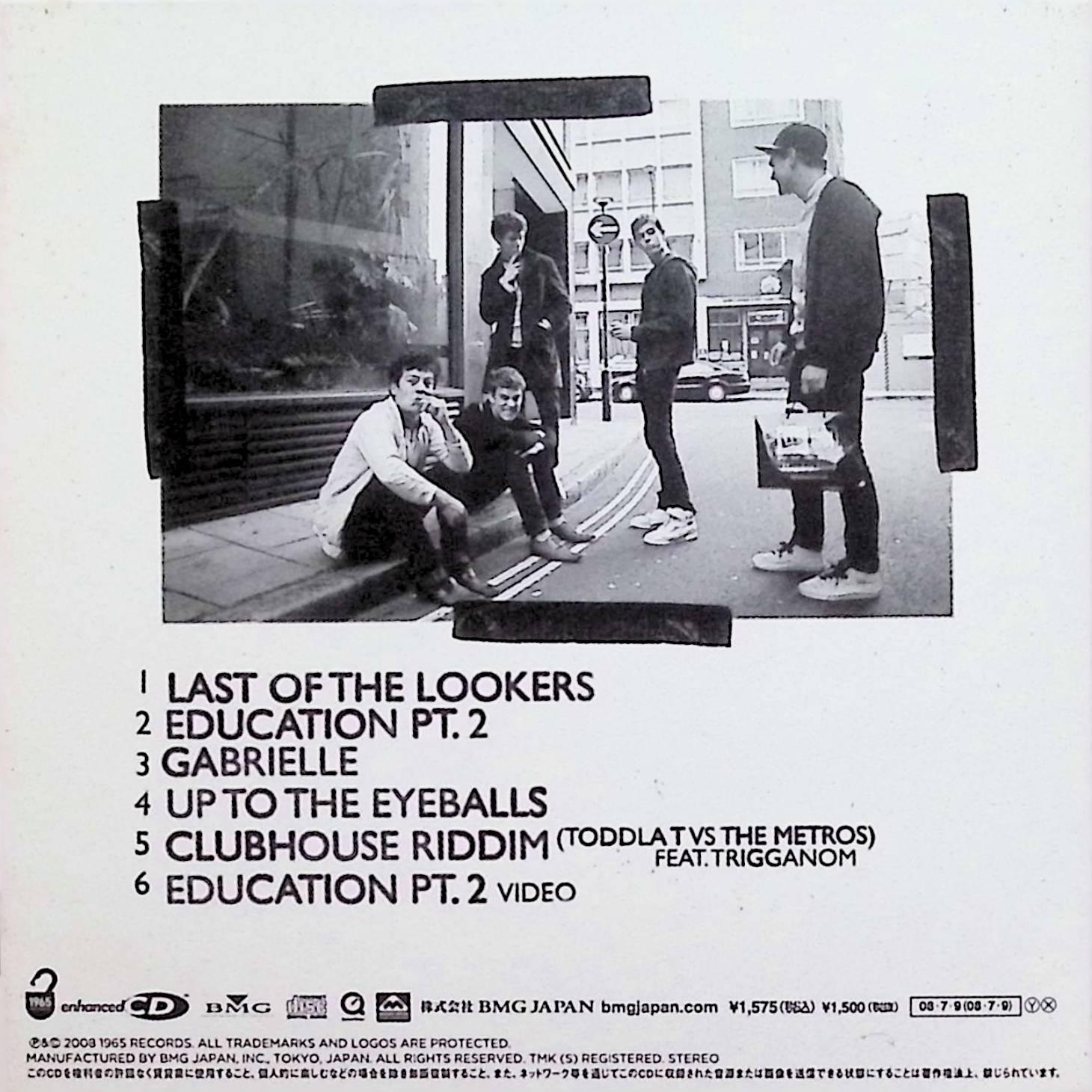 【中古】 (CD) ザ・メトロス参上! / Metros ザ・メトロス　（送料無料）