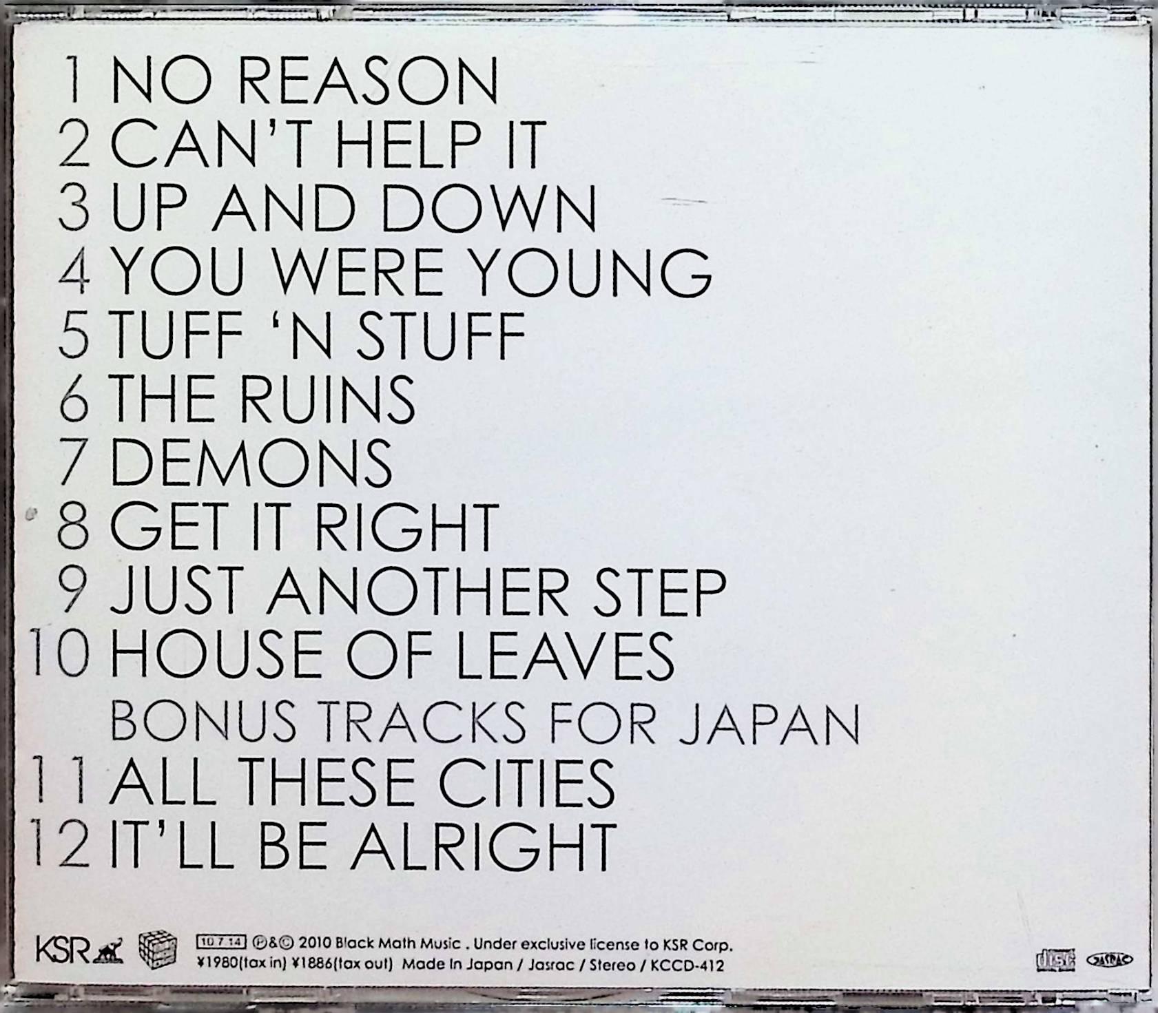 【中古】 (CD) サイレン / サイレン イエス・ジャイアンティス　（送料無料）