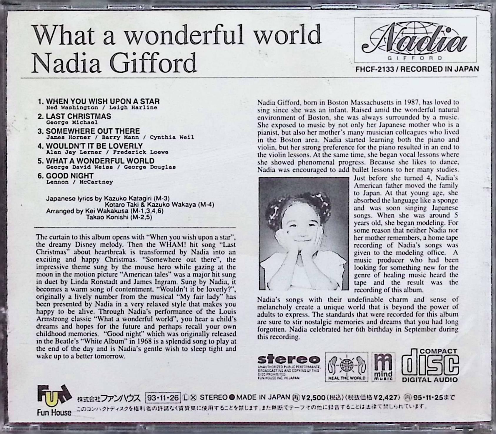 【中古】 (CD) What a Wonderful World / ナディア・ギフォード　（送料無料）