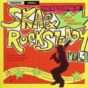 【中古】 (CD) ゴールデン・エイジ・オブ・スカ&ロックステディ / クランシー・エクルズ (送料無料)