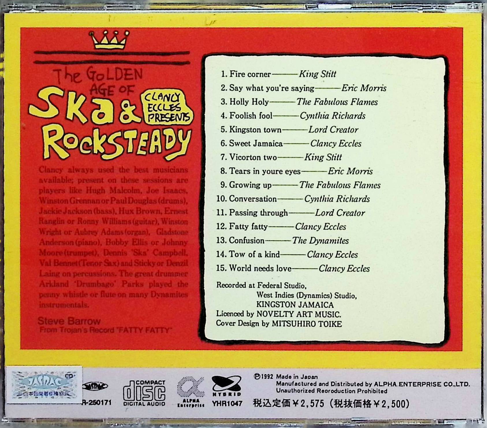 【中古】 (CD) ゴールデン・エイジ・オブ・スカ＆ロックステディ / クランシー・エ...