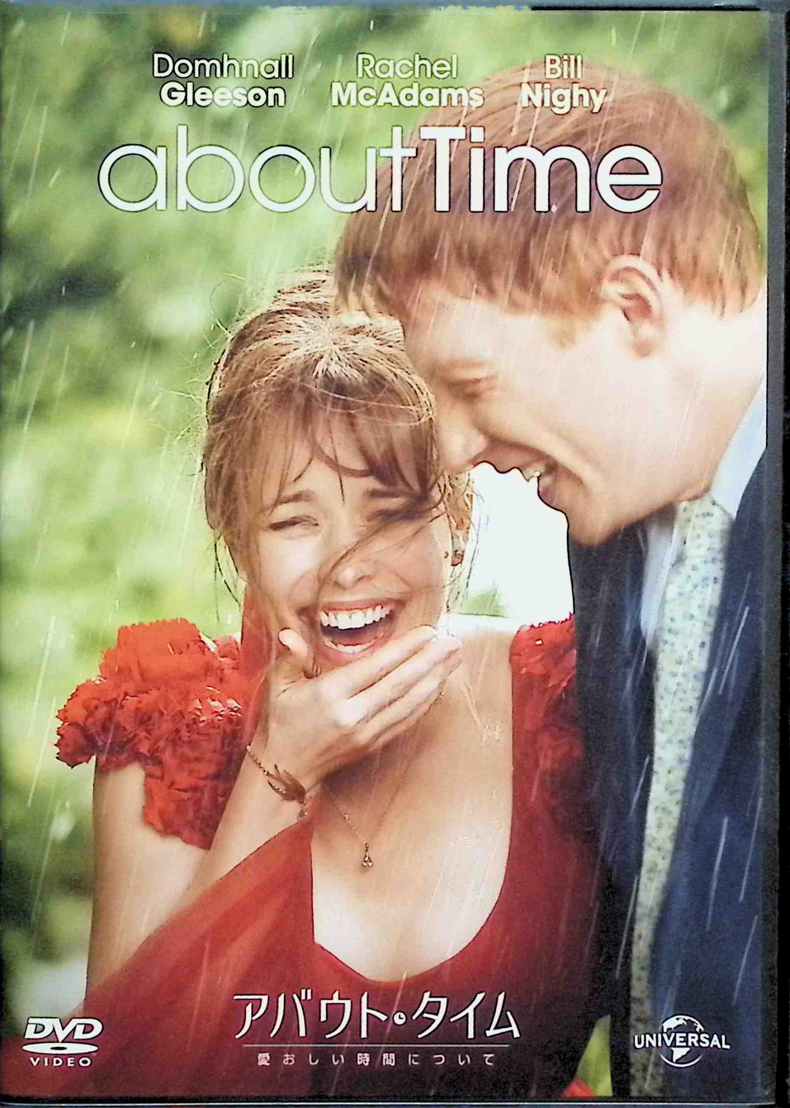 「 アバウト・タイム~愛おしい時間について~ [DVD]」 主な出演者：ドーナル・グリーソン／レイチェル・マクアダムス／ビル・ナイ 監督：リチャード・カーティス 恋人探しや家族との絆を深めるために過去をやり直すが、やがて「今」という時間の大切さに気づいていく。タイムトラベルを題材にしながらも、人生の幸福や愛の本質を描いたハートフルなラブストーリー。監督は『ラブ・アクチュアリー』のリチャード・カーティス。 受賞歴 ムービープラスアワード2014映画スペシャリスト大賞 ベストカップル賞1位（ティムとメアリー） 音声： 日本語・英語 字幕： 日本語・英語 JANコード： 4988102282004 ◇ディスクにわずかに小傷があります。 🐾 安心の検品・保証 当店ではすべての商品を1点ずつ丁寧に検品したうえで出品しております。 万が一、商品に不備がございましたら、商品到着日から30日以内であれば返品・返金を承ります。どうぞ安心してご利用ください。 🐾 送料無料・スピード発送 AM11時までのご注文は、日本郵便〈ゆうメール〉にて当日発送いたします。 ※ゆうメールは土日祝日の配達がございません。あらかじめご了承ください。 商品は防水クッション封筒で丁寧に梱包し、ポストへお届けします。 🐾 まとめ買いがおトク！クーポン配布中 2点以上のご購入　→　100円引き 4点以上のご購入　→　400円引き 8点以上のご購入　→　1,000円引きDISC PLUSは映画・音楽好きのための専門中古ショップです。 レア盤、絶版アイテム、懐かしの名作など、毎日新商品入荷中！ 🐾 まとめ買いでおトクなクーポン配布中🐾