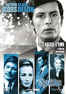 【中古】 さらば友よ [DVD]　アラン・ドロン チャールズ・ブロンソン ブリジット・フォッセー 監督 ジャン・エルマン　（送料無料）