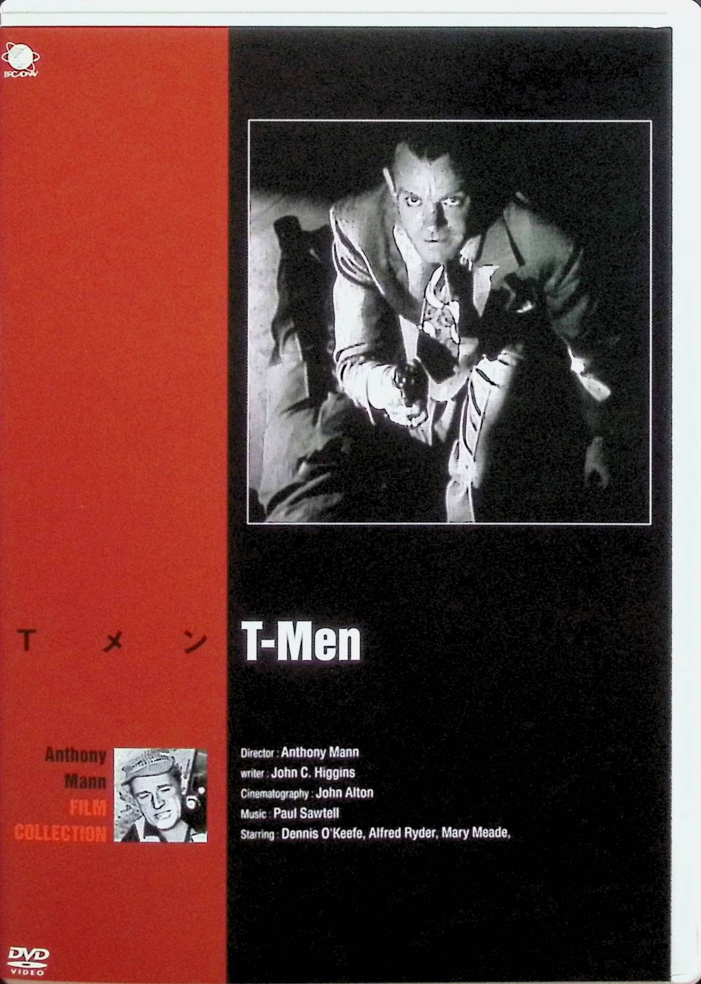 【中古】 Tメン [DVD]　デニス・オキーフ アルフレッド・ライダー ウォーレス・フォード 監督 アンソニー・マン　（送料無料）