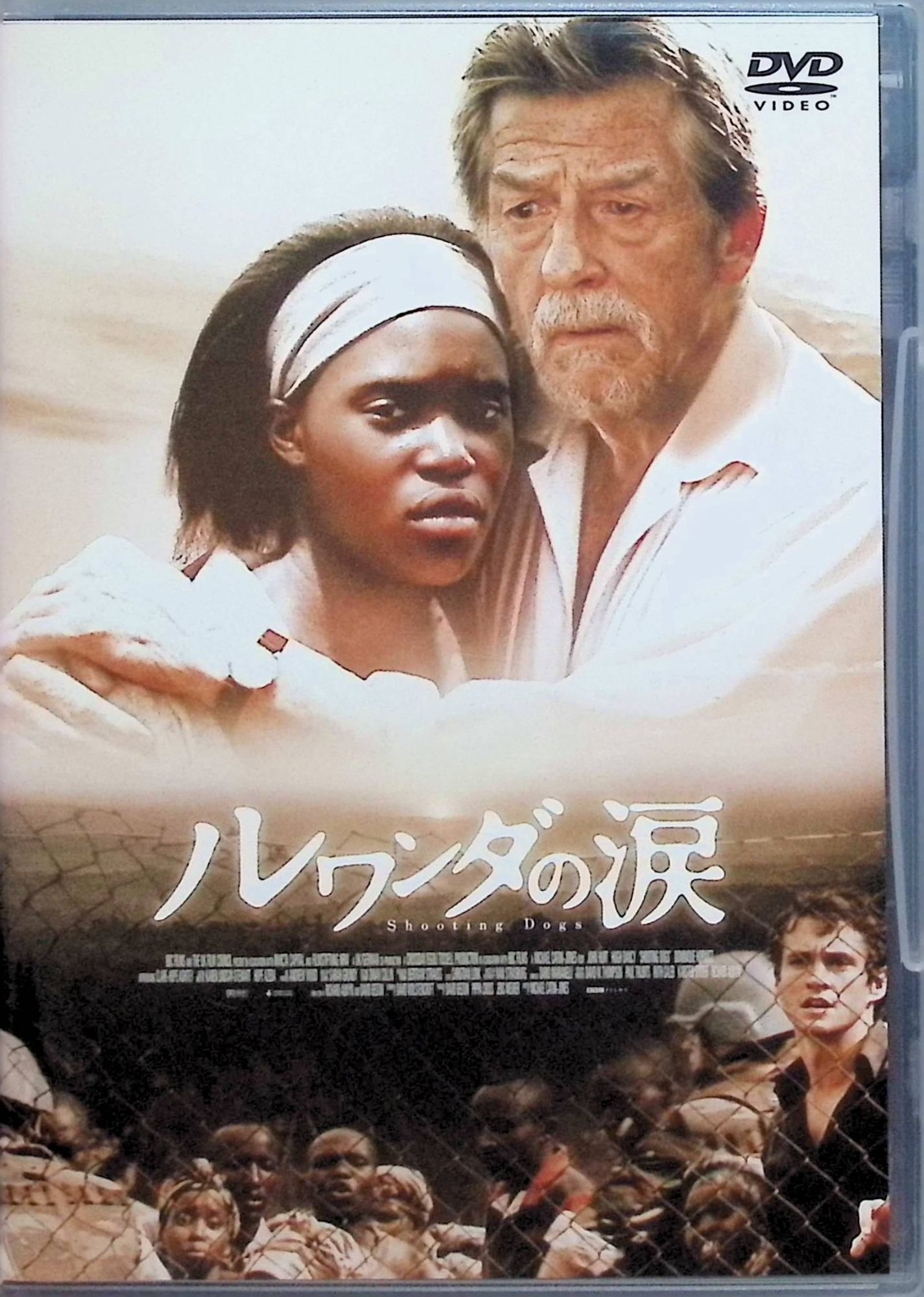 【廃盤】【レア】ルワンダの涙('05英/独)初回限定盤DVD 廃盤レア】ルワンダの涙(05英/独) DVD 初回限定版