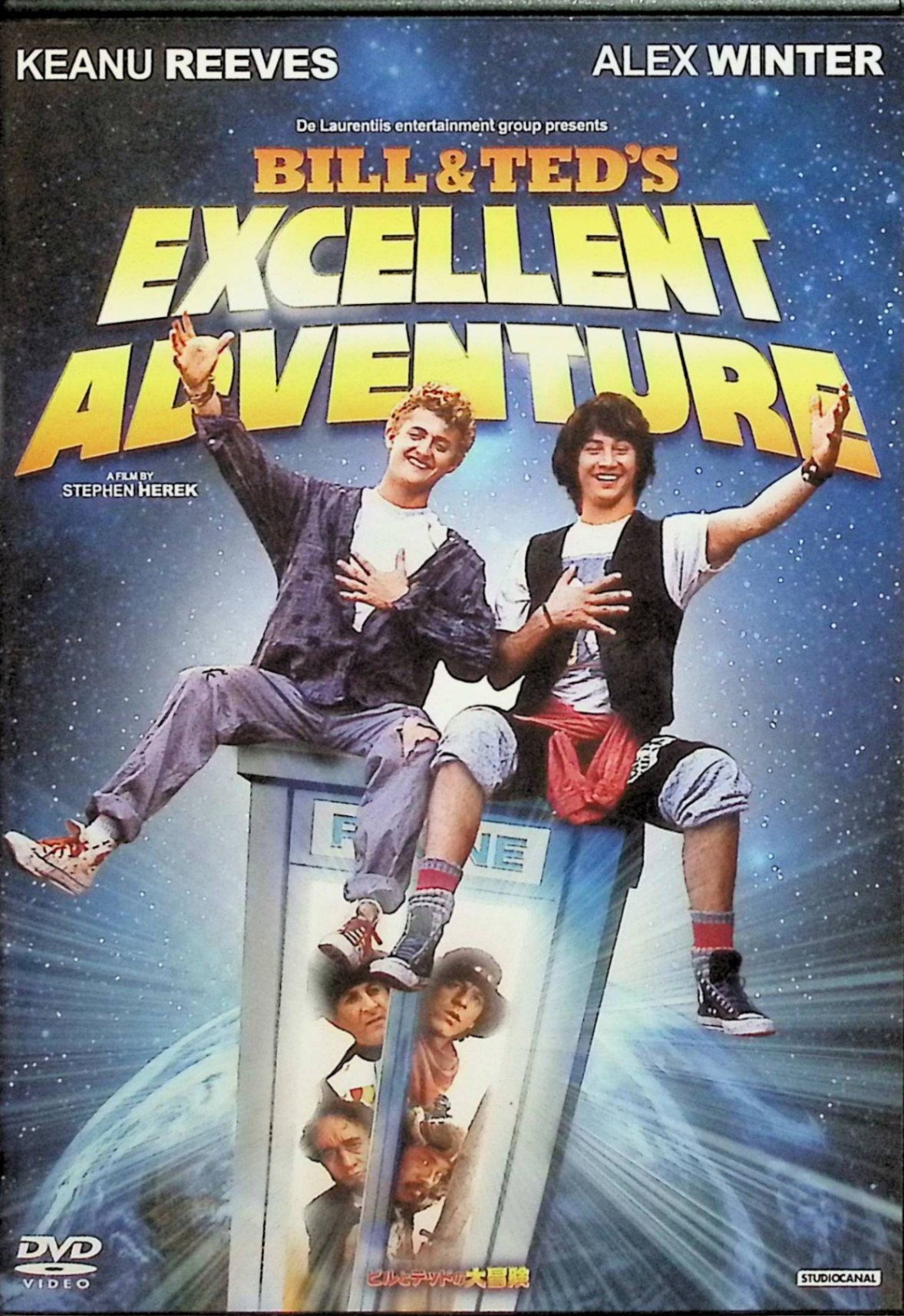 「 ビルとテッドの大冒険 [DVD]」 キアヌ・リーヴス アレックス・ウィンター ジョージ・カーリン 監督 スティーヴン・ヘレク 1989年公開のアメリカ製SFコメディ映画。ロックスターを夢見る高校生ビルとテッドが、歴史の授業で落第寸前となり、謎の男ルーファスの導きで電話ボックス型タイムマシンに乗って過去を旅することになる。ソクラテスやナポレオン、ベートーベンなど歴史上の偉人たちと出会いながら、奇想天外な冒険を繰り広げる。若きキアヌ・リーヴスの代表的な初期主演作で、ロックサウンドとユーモアあふれる新感覚の青春コメディとして人気を博した。 音声： 日本語・英語 字幕： 日本語 JANコード： 4988111294708 🐾 安心の検品・保証 当店ではすべての商品を1点ずつ丁寧に検品したうえで出品しております。 万が一、商品に不備がございましたら、商品到着日から30日以内であれば返品・返金を承ります。どうぞ安心してご利用ください。 🐾 送料無料・スピード発送 AM11時までのご注文は、日本郵便〈ゆうメール〉にて当日発送いたします。 ※ゆうメールは土日祝日の配達がございません。あらかじめご了承ください。 商品は防水クッション封筒で丁寧に梱包し、ポストへお届けします。 🐾 まとめ買いがおトク！クーポン配布中 2点以上のご購入　→　100円引き 4点以上のご購入　→　400円引き 8点以上のご購入　→　1,000円引きDISC PLUSは映画・音楽好きのための専門中古ショップです。 レア盤、絶版アイテム、懐かしの名作など、毎日新商品入荷中！ 🐾 まとめ買いでおトクなクーポン配布中🐾