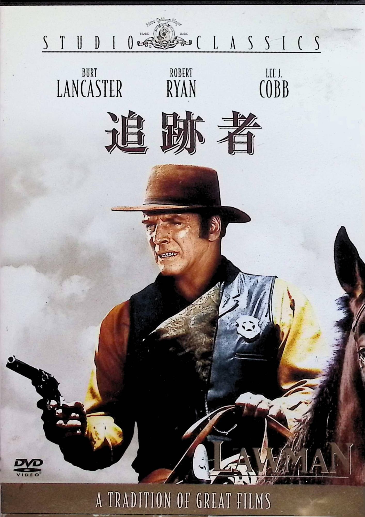 【中古】 追跡者 [DVD]　バート・ランカスター ロバート・ライアン リー・J・コッブ 監督 マイケル・ウィナー　（送料無料）