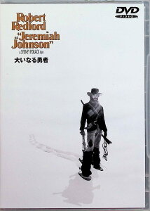 【中古】 大いなる勇者(スリムケースDVD) ロバート・レッドフォード ウィル・ギア デル・ボルトン 監督 シドニー・ポラック (送料無料)
