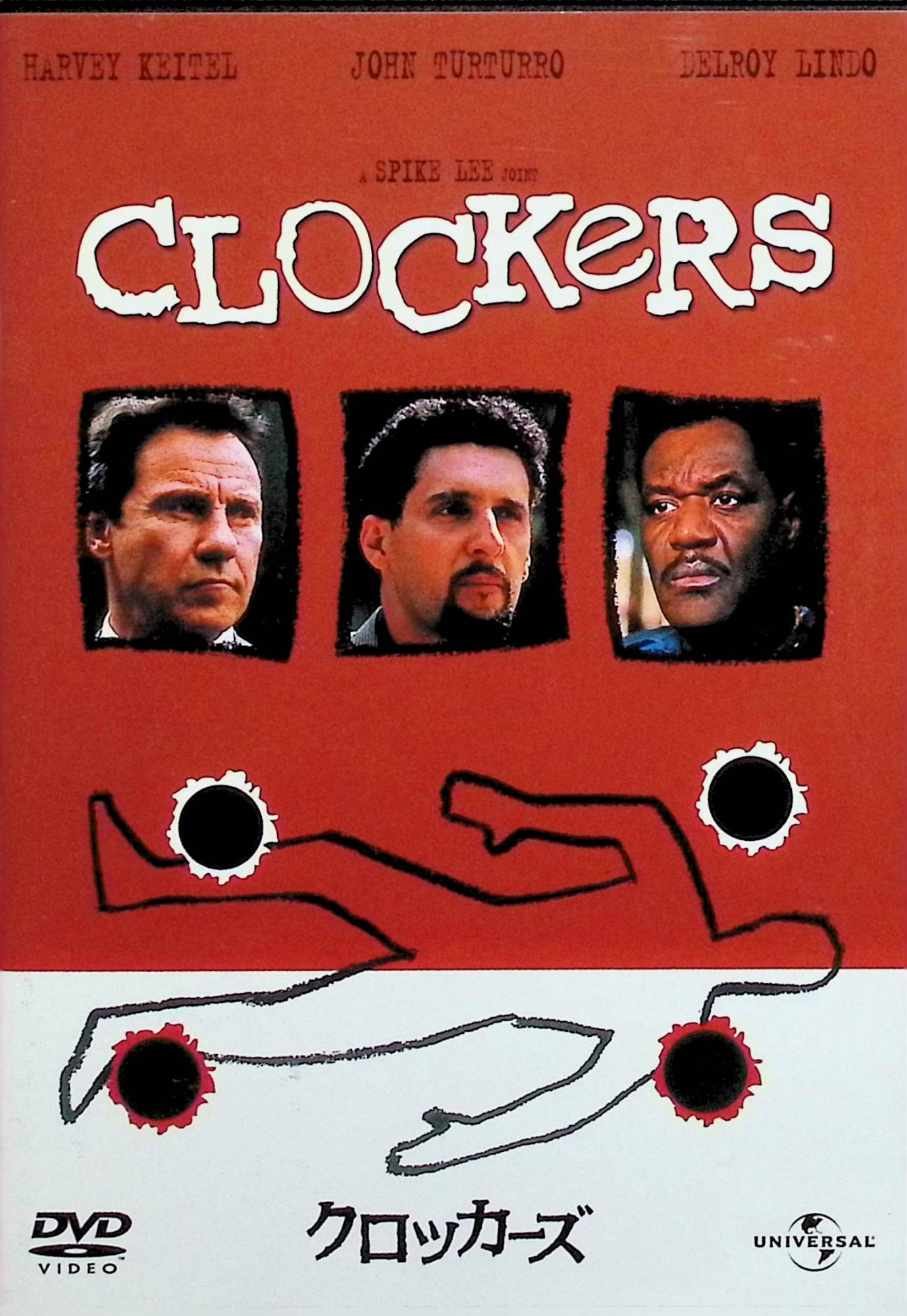 「 クロッカーズ [DVD]」 ハーヴェイ・カイテル (出演), ジョン・タートゥーロ (出演), スパイク・リー (監督) 1990年代のニューヨーク・ブルックリンを舞台に、麻薬ディーラーとして生きる青年ストライクが、組織の命令で殺人を犯すよう迫られ、事件に巻き込まれていく姿を描くクライム・サスペンス。警察の捜査が進む中、黒人社会の貧困や差別、暴力の連鎖、家族や仲間との複雑な関係がリアルに描かれる。製作にはマーティン・スコセッシも名を連ね、90年代アメリカの社会問題を鋭くえぐり出す重厚な人間ドラマ。 音声： 日本語・英語 字幕： 日本語・英語 JANコード： 4582131181347 &#128062; 安心の検品・保証 当店ではすべての商品を1点ずつ丁寧に検品したうえで出品しております。 万が一、商品に不備がございましたら、商品到着日から30日以内であれば返品・返金を承ります。どうぞ安心してご利用ください。 &#128062; 送料無料・スピード発送 AM11時までのご注文は、日本郵便〈ゆうメール〉にて当日発送いたします。 ※ゆうメールは土日祝日の配達がございません。あらかじめご了承ください。 商品は防水クッション封筒で丁寧に梱包し、ポストへお届けします。 &#128062; まとめ買いがおトク！クーポン配布中 2点以上のご購入　→　100円引き 4点以上のご購入　→　400円引き 8点以上のご購入　→　1,000円引きDISC PLUSは映画・音楽好きのための専門中古ショップです。 レア盤、絶版アイテム、懐かしの名作など、毎日新商品入荷中！ &#128062; まとめ買いでおトクなクーポン配布中