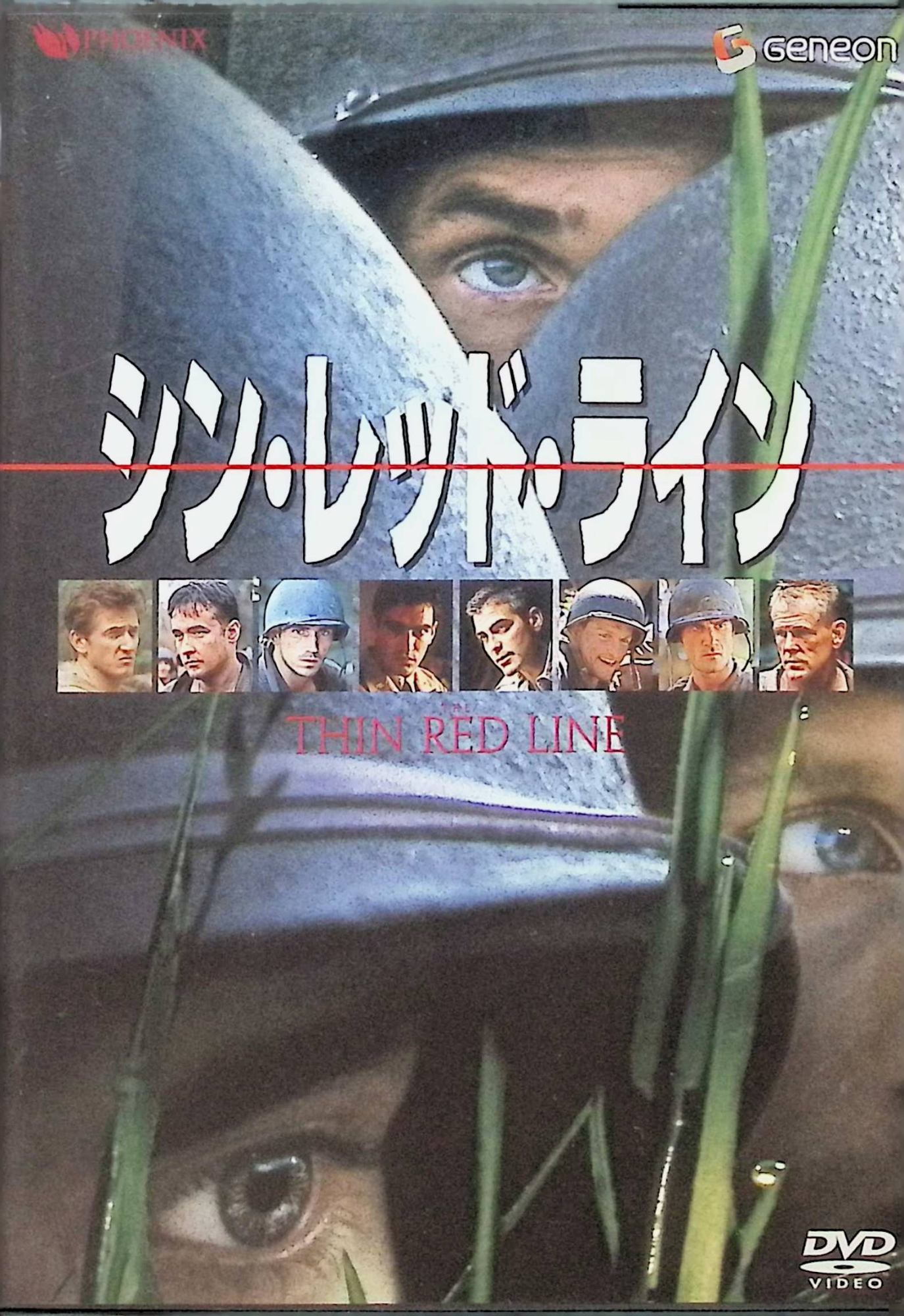 「 シン・レッド・ライン [DVD]」 ジム・カヴィーゼル (出演), ショーン・ペン (出演), テレンス・マリック (監督) 1942年、米軍のC中隊はガダルカナル島で日本軍と激突。多くの犠牲者を出しながらも、彼らは敵の砦を奪取した。し...