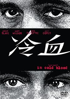 【中古】 冷血 [DVD]　ロバート・ブレイク (出演), スコット・ウィルソン (出演), リチャード・ブルックス (監督, 脚本)　（送料無料）