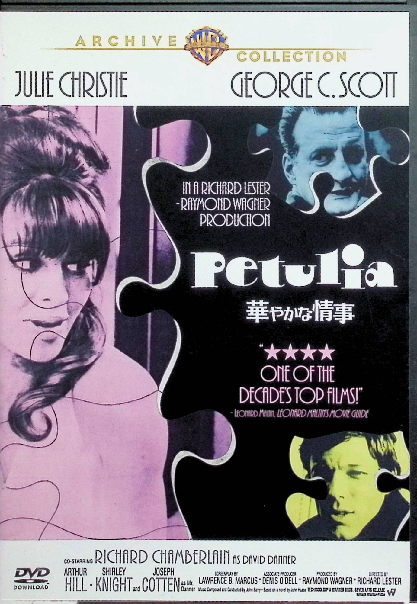 「 華やかな情事[DVD]」 ジュリー・クリスティ、ジョージ・C・スコット、リチャード・チェンバレン 監督：リチャード・レスター ジョン・ハースの小説を原作に、サンフランシスコを舞台にした大人の恋愛ドラマ。離婚したばかりの医師アーチー（ジョージ・C・スコット）は、パーティーで出会った新婚の女性ペトリア（ジュリー・クリスティ）と惹かれ合い、情熱的な関係を始める。ペトリアは奔放で子供のような無邪気さを持ち、夫や周囲の非難にも動じずアーチーとの愛に突き進むが、やがて夫との関係や子供をめぐる悩みに直面する。ふたりの関係は次第にすれ違い、ペトリアは家庭へ戻り、アーチーだけが取り残される。ラストはペトリアの出産にアーチーが立ち会い、彼女が苦しみの中で何度もアーチーの名を呼ぶ――という余韻を残す結末となっている 音声： 英語 字幕： 日本語 JANコード： 4988135909725 &#128062; 安心の検品・保証 当店ではすべての商品を1点ずつ丁寧に検品したうえで出品しております。 万が一、商品に不備がございましたら、商品到着日から30日以内であれば返品・返金を承ります。どうぞ安心してご利用ください。 &#128062; 送料無料・スピード発送 AM11時までのご注文は、日本郵便〈ゆうメール〉にて当日発送いたします。 ※ゆうメールは土日祝日の配達がございません。あらかじめご了承ください。 商品は防水クッション封筒で丁寧に梱包し、ポストへお届けします。 &#128062; まとめ買いがおトク！クーポン配布中 2点以上のご購入　→　100円引き 4点以上のご購入　→　400円引き 8点以上のご購入　→　1,000円引きDISC PLUSは映画・音楽好きのための専門中古ショップです。 レア盤、絶版アイテム、懐かしの名作など、毎日新商品入荷中！ &#128062; まとめ買いでおトクなクーポン配布中