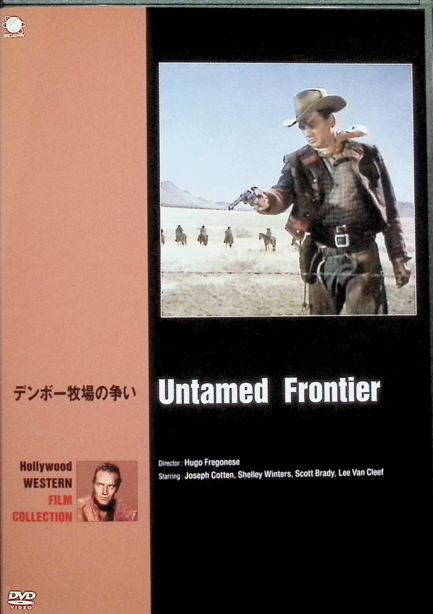 【中古】 デンボー牧場の争い [DVD]　ジョセフ・コットン シェリー・ウィンタース スコット・ブレイデ..