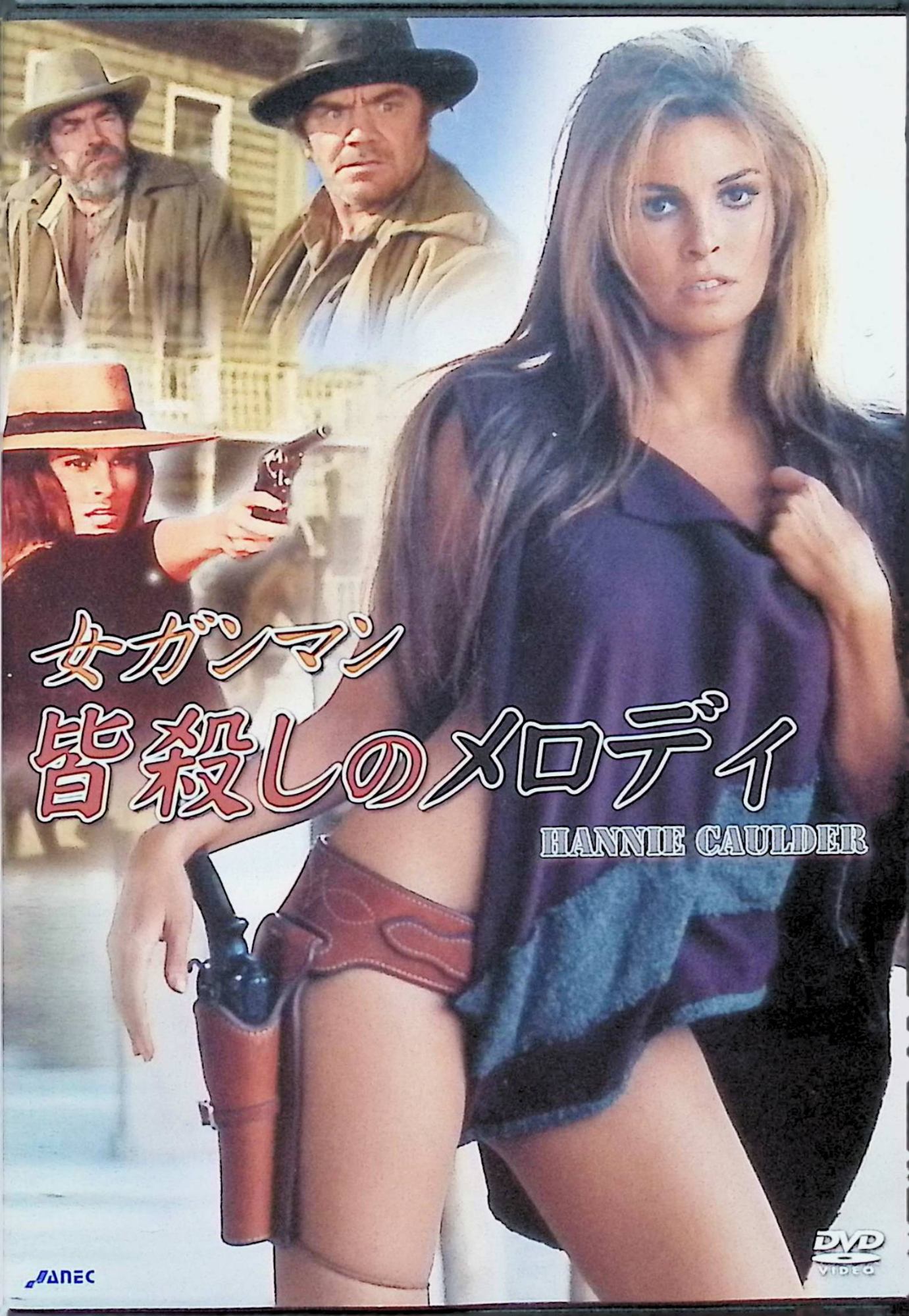 【中古】 女ガンマン 皆殺しのメロディ [DVD]　ラクエル・ウェルチ (出演), アーネスト・ボーグナイン (出演), バート・ケネディ (監督)　（送料無料）