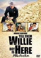 【中古】 夕陽に向って走れ [DVD]　ロバート・レッドフォード (出演), キャサリン・ロス (出演), エイブラハム・ポロンスキー (監督)　（送料無料）