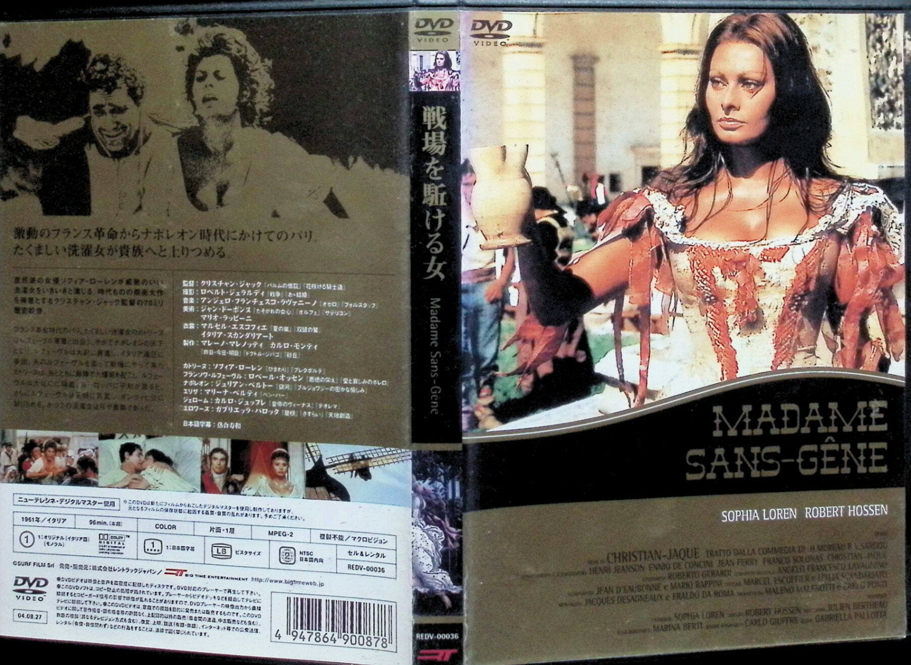 リトル・ダーリング HDリマスター版 ブルーレイ [Blu-ray]