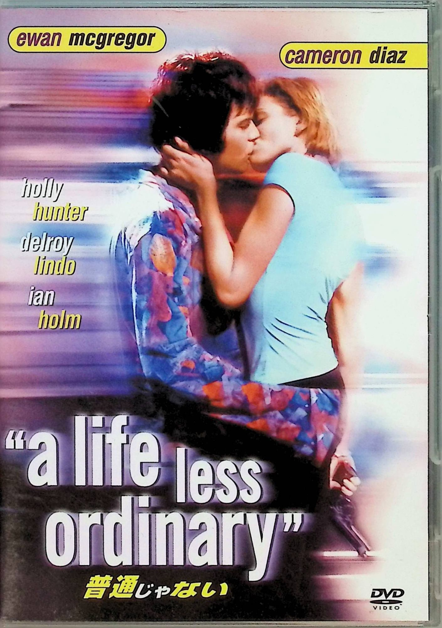 Romance - 【中古】 普通じゃない [DVD]　ユアン・マクレガー、キャメロン・ディアス、ホリー・ハンター 監督：ダニー・ボイル　（送料無料）