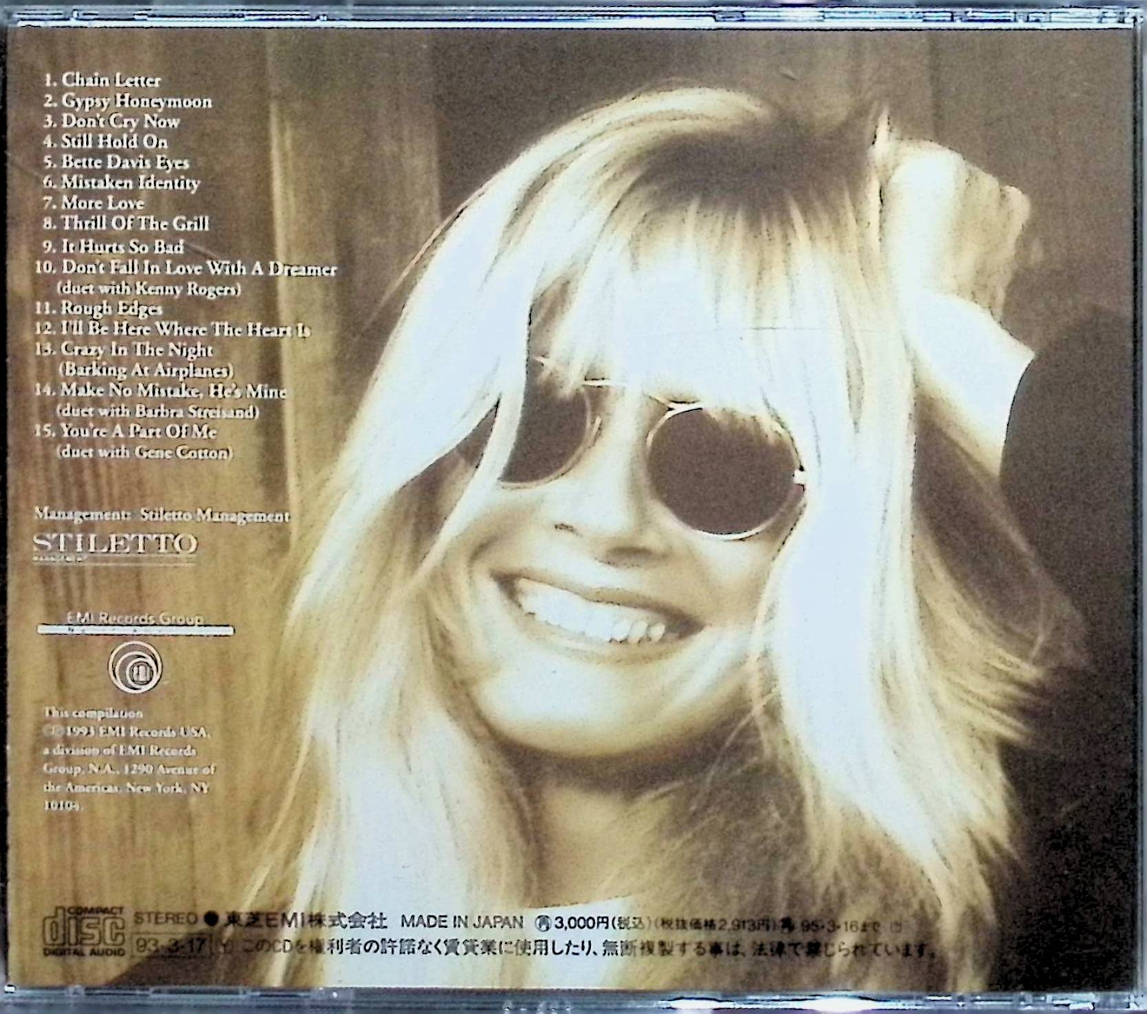 【中古】 (CD) ジプシー・ハネムーン-ザ・ベスト・オブ・キム・カーンズ- / キム・...