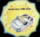 【中古】 (CD) ハロー・ナスティ(デジパック) / ビースティ・ボーイズ (送料無料)