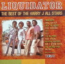 【中古】 (CD) Liquidator / Harry J All-Stars (送料無料)
