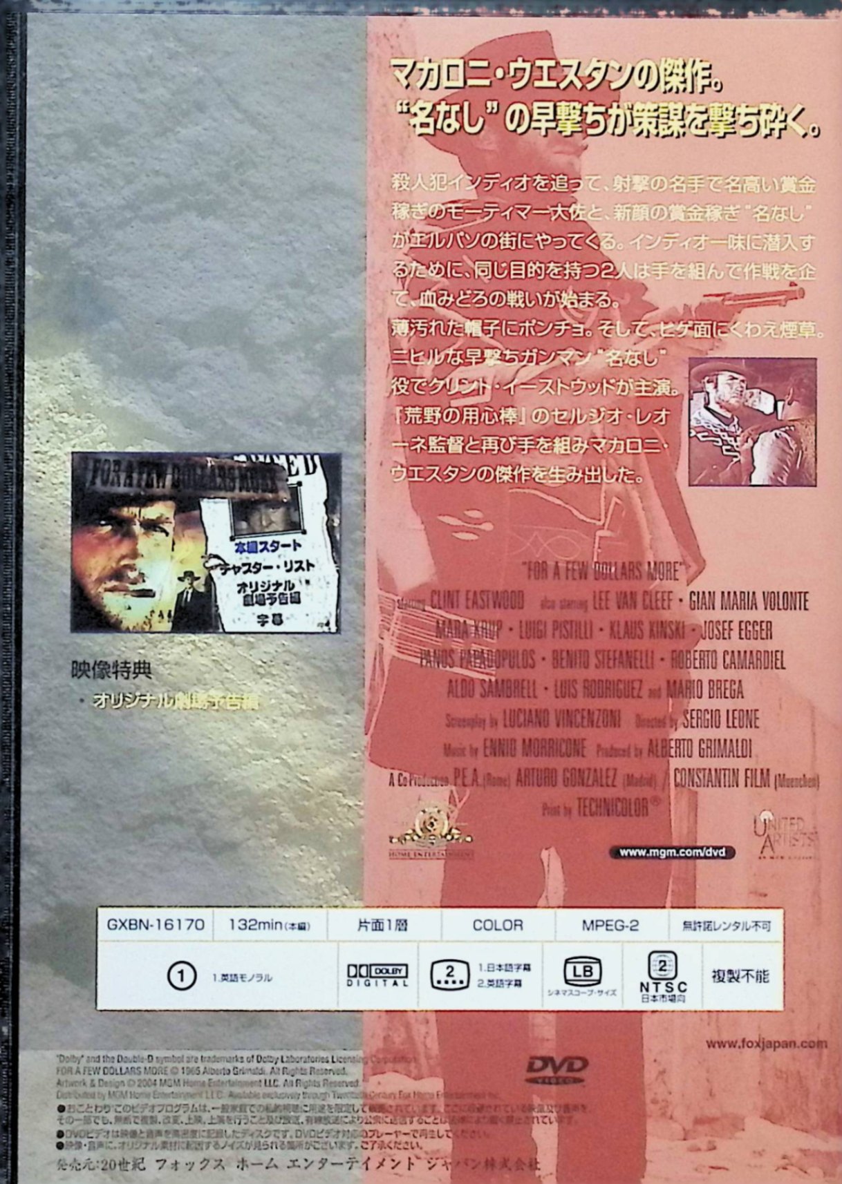 ����š� ͼ�ۤΥ���ޥ� [DVD]�������ȡ��������ȥ��å� (�б�), �꡼���Х󡦥��꡼�� (�б�), ���른�����쥪���� (����)��������̵����