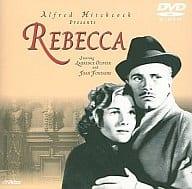 【中古】 レベッカ [DVD]　ローレンス・オリヴィエ (出演), ジョーン・フォンテイン (出演), アルフレッド・ヒッチコック (監督)　（送料無料）