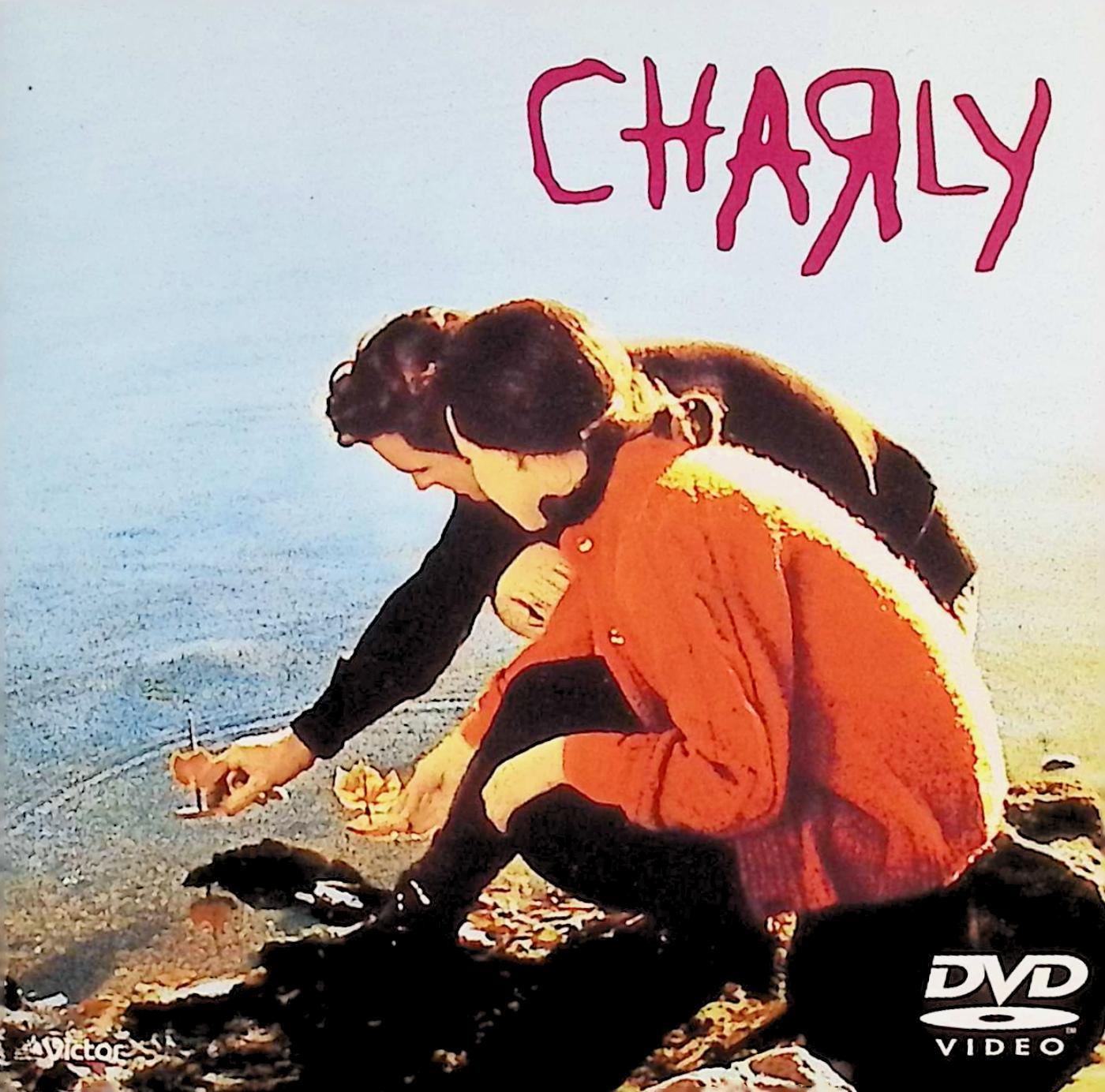 「 アルジャーノンに花束を [DVD]」 ジュリアン・ボワッスリエ、エレーヌ・ドゥ・フジェロール、マリアンヌ・バスレール 監督：ダヴィッド・デルリュー ダニエル・キイス原作の世界的ベストセラー小説を、スイス・ジュネーヴを舞台に映画化。知的障害のため母親から疎まれ、施設で育ったシャルル。学校の清掃夫として働く彼は、知能向上を目的とした新薬の実験に参加することになる。実験はすでにネズミのアルジャーノンで成功しており、シャルルは人間初の被験者となる。やがて驚異的なスピードで知能を獲得し、学問や芸術の分野で才能を発揮するが、その変化は一時的なものだった。知能の低下とともに孤独や葛藤に直面し、やがて元の自分に戻っていく。人間の尊厳と愛、知性と心の成長を静かに問いかける感動作。 ジャンル（洋画ドラマ） 受賞歴：主要な国際映画賞の受賞はありませんが、原作小説はヒューゴー賞（中編）、ネビュラ賞（長編）を受賞しています。 音声： 英語 字幕： 日本語 JANコード： 4975769240256 ◇帯付き &#128062; 安心の検品・保証 当店ではすべての商品を1点ずつ丁寧に検品したうえで出品しております。 万が一、商品に不備がございましたら、商品到着日から30日以内であれば返品・返金を承ります。どうぞ安心してご利用ください。 &#128062; 送料無料・スピード発送 AM11時までのご注文は、日本郵便〈ゆうメール〉にて当日発送いたします。 ※ゆうメールは土日祝日の配達がございません。あらかじめご了承ください。 商品は防水クッション封筒で丁寧に梱包し、ポストへお届けします。 &#128062; まとめ買いがおトク！クーポン配布中 2点以上のご購入　→　100円引き 4点以上のご購入　→　400円引き 8点以上のご購入　→　1,000円引きDISC PLUSは映画・音楽好きのための専門中古ショップです。 レア盤、絶版アイテム、懐かしの名作など、毎日新商品入荷中！ &#128062; まとめ買いでおトクなクーポン配布中