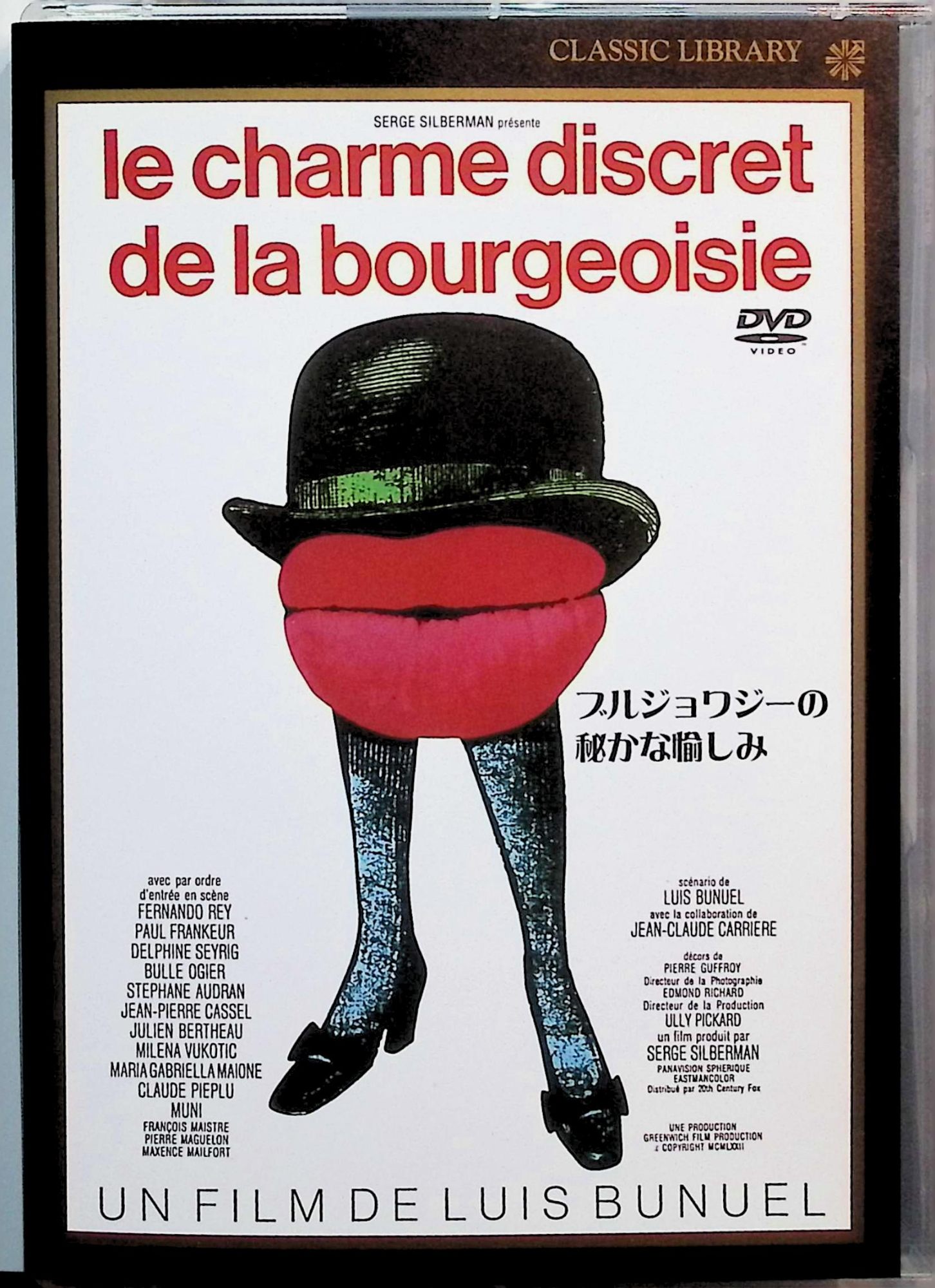 「 ブルジョワジーの密かな愉しみ [DVD]」 フェルナンド・レイ (出演), デルフィーヌ・セイリグ (出演), ルイス・ブニュエル (監督) 駐仏大使の家を舞台に、ブルジョワたちの虚飾をはぎとり、食欲と性欲中心の生態を生々しく描いた風刺コメディ。『フレンチ・コネクション』のフェルナンド・レイが主演。 音声： フランス語 字幕： 日本語 JANコード： 4933364710215 🐾 安心の検品・保証 当店ではすべての商品を1点ずつ丁寧に検品したうえで出品しております。 万が一、商品に不備がございましたら、商品到着日から30日以内であれば返品・返金を承ります。どうぞ安心してご利用ください。 🐾 送料無料・スピード発送 AM11時までのご注文は、日本郵便〈ゆうメール〉にて当日発送いたします。 ※ゆうメールは土日祝日の配達がございません。あらかじめご了承ください。 商品は防水クッション封筒で丁寧に梱包し、ポストへお届けします。 🐾 まとめ買いがおトク！クーポン配布中 2点以上のご購入　→　100円引き 4点以上のご購入　→　400円引き 8点以上のご購入　→　1,000円引きDISC PLUSは映画・音楽好きのための専門中古ショップです。 レア盤、絶版アイテム、懐かしの名作など、毎日新商品入荷中！ 🐾 まとめ買いでおトクなクーポン配布中🐾