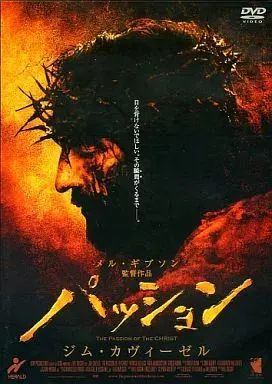 楽天市場】メル・ギブソン DVDの通販