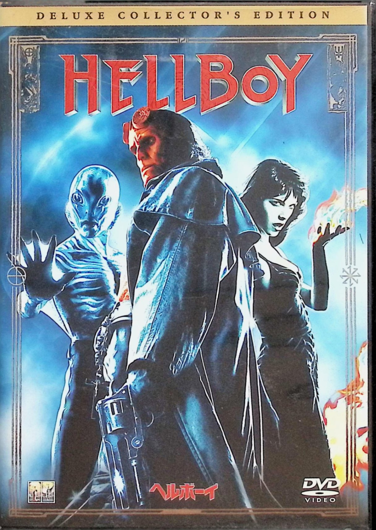 【中古】 ヘルボーイ デラックス・コレクターズ・エディション (DVD2枚組)　ロン・パールマン セルマ・..