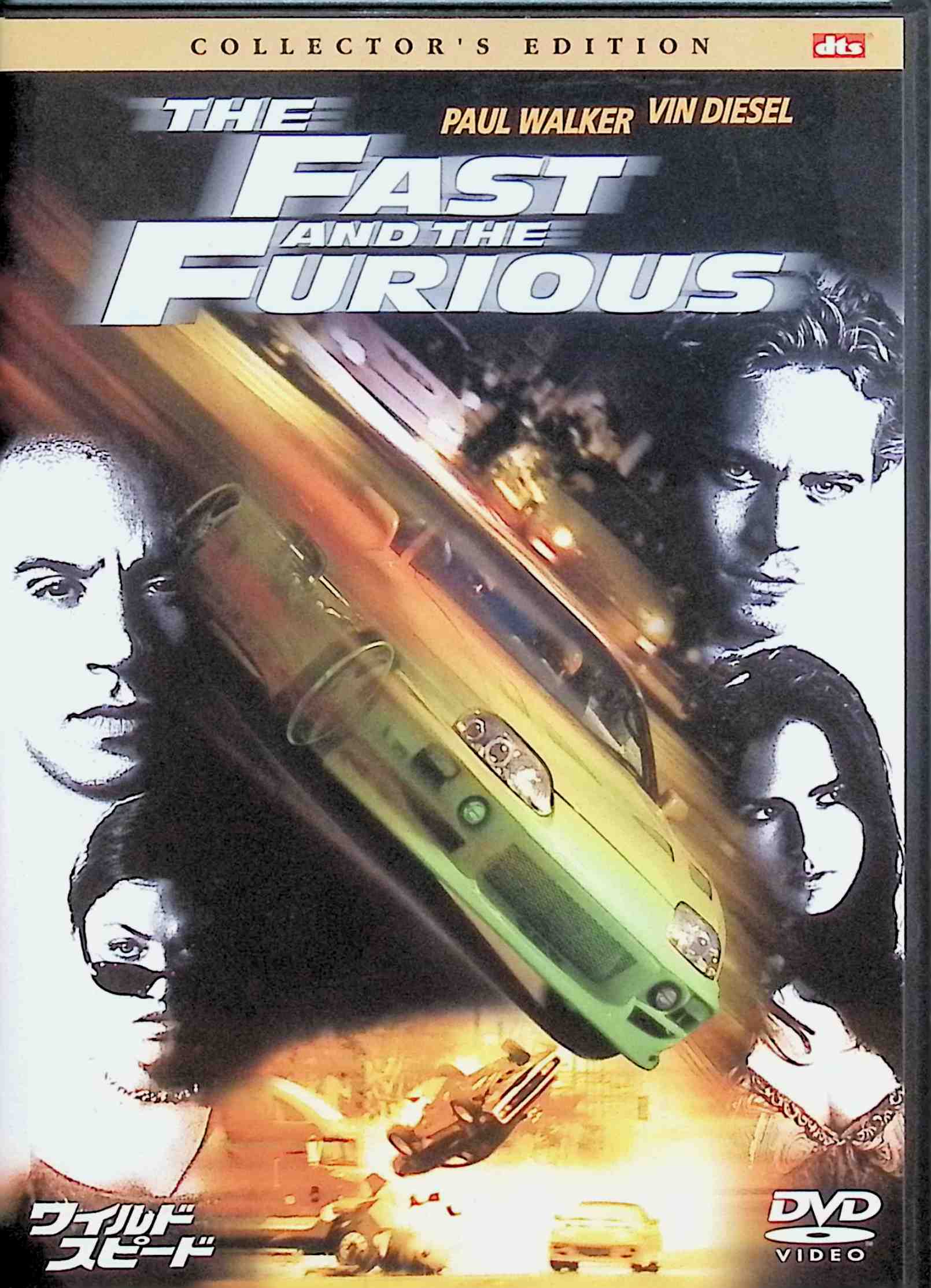 樂天商城 - 【中古】 ワイルド・スピード ― コレクターズ・エディション [DVD]　ポール・ウォーカー (出演), ヴィン・ディーゼル (出演), ロブ・コーエン (監督)　（送料無料）