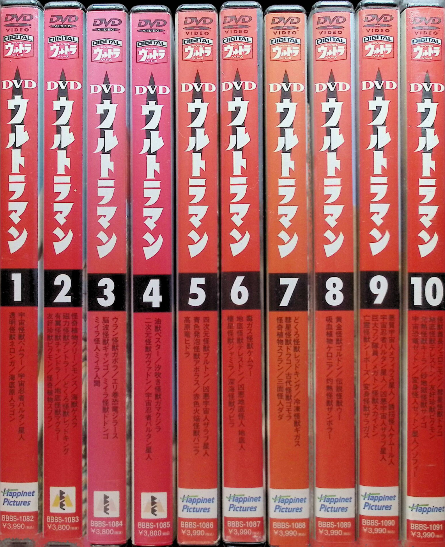 【中古】 ウルトラマン 全10巻セット DVD ウルトラマンDVD 懐かしい 昭和 ウルトラマンDVDセット DVDセット ウルトラマンセット 中古DVD 戦隊...
