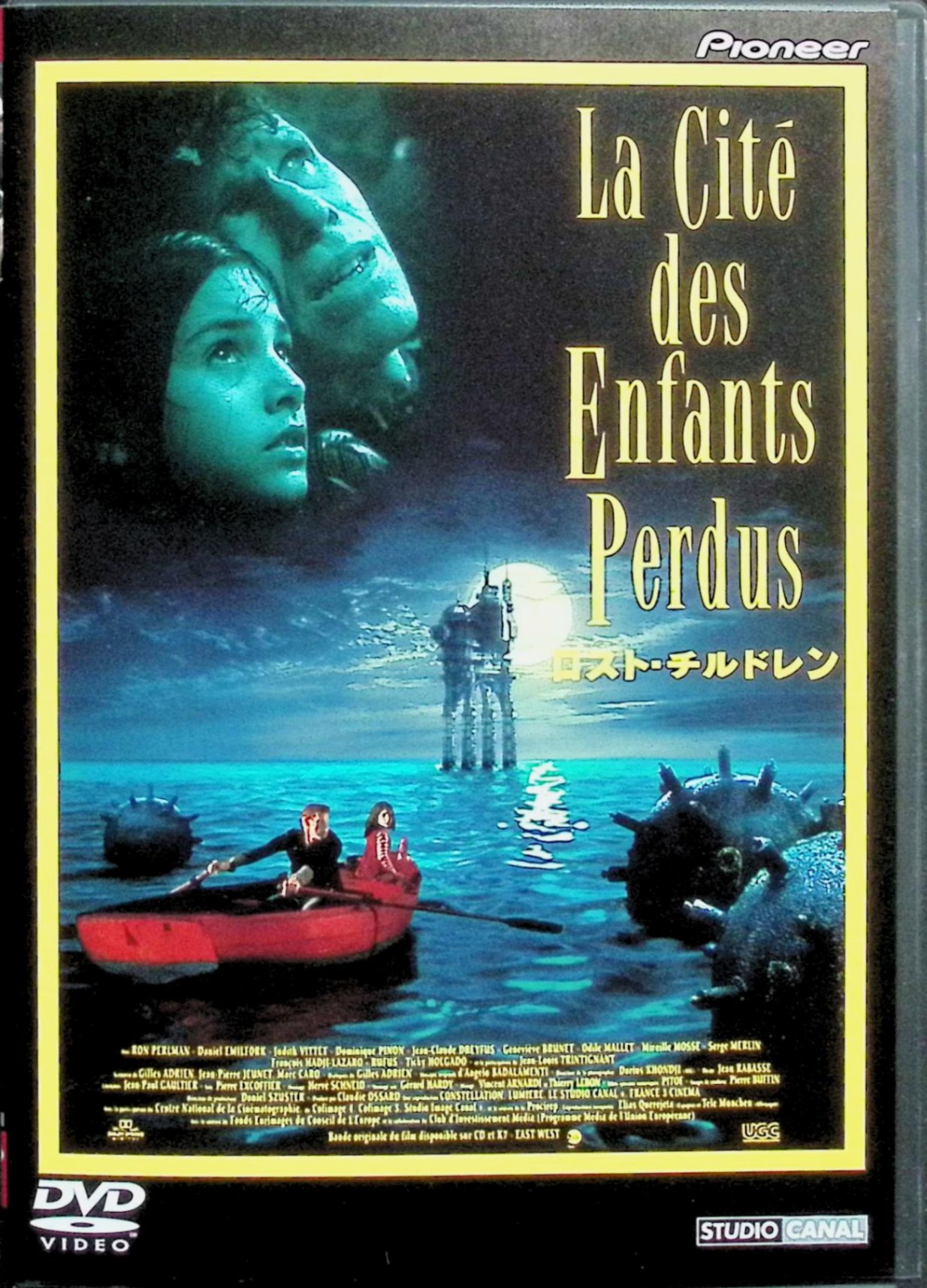 【中古】 ロスト・チルドレン [DVD]　ロン・パールマン ジュディット・ビッテ ドミニク・ピノン 監督名..