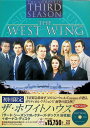 【中古】 ザ・ホワイトハウス 〈サード・シーズン〉 コレクターズ・ボックス(DVD6枚組) マーティン・シーン (出演), ロブ・ロウ (出演) (送料無料)