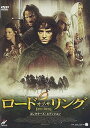 【中古】 ロード・オブ・ザ・リング ― コレクターズ・エディション (デジパック・DVD2枚組) イライジャ・ウッド (出演), イアン・マッケラン (出演), ピーター・ジャクソン (監督) (送料無料)