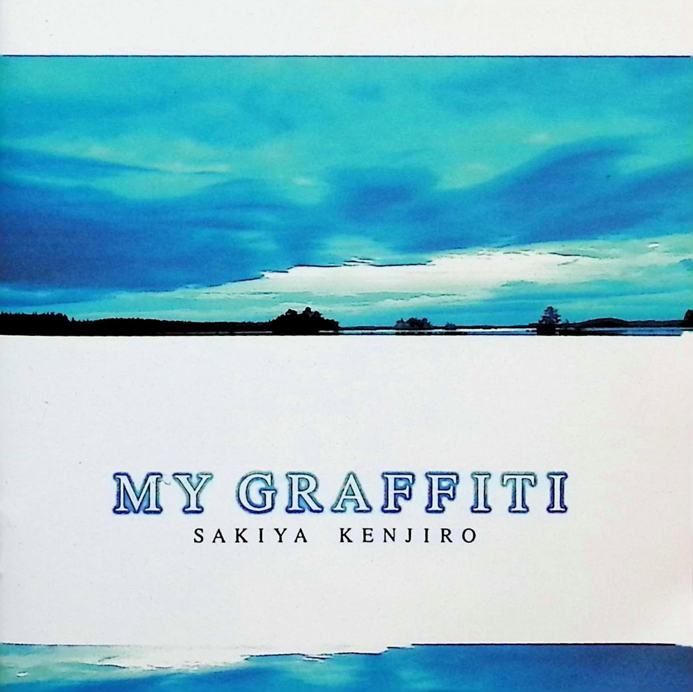 【中古】 (CD) MY GRAFFITI　（TVサントラ) / 崎谷健次郎