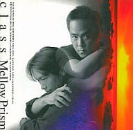 【中古】 (CD) Mellow Prism / class （送料無料）