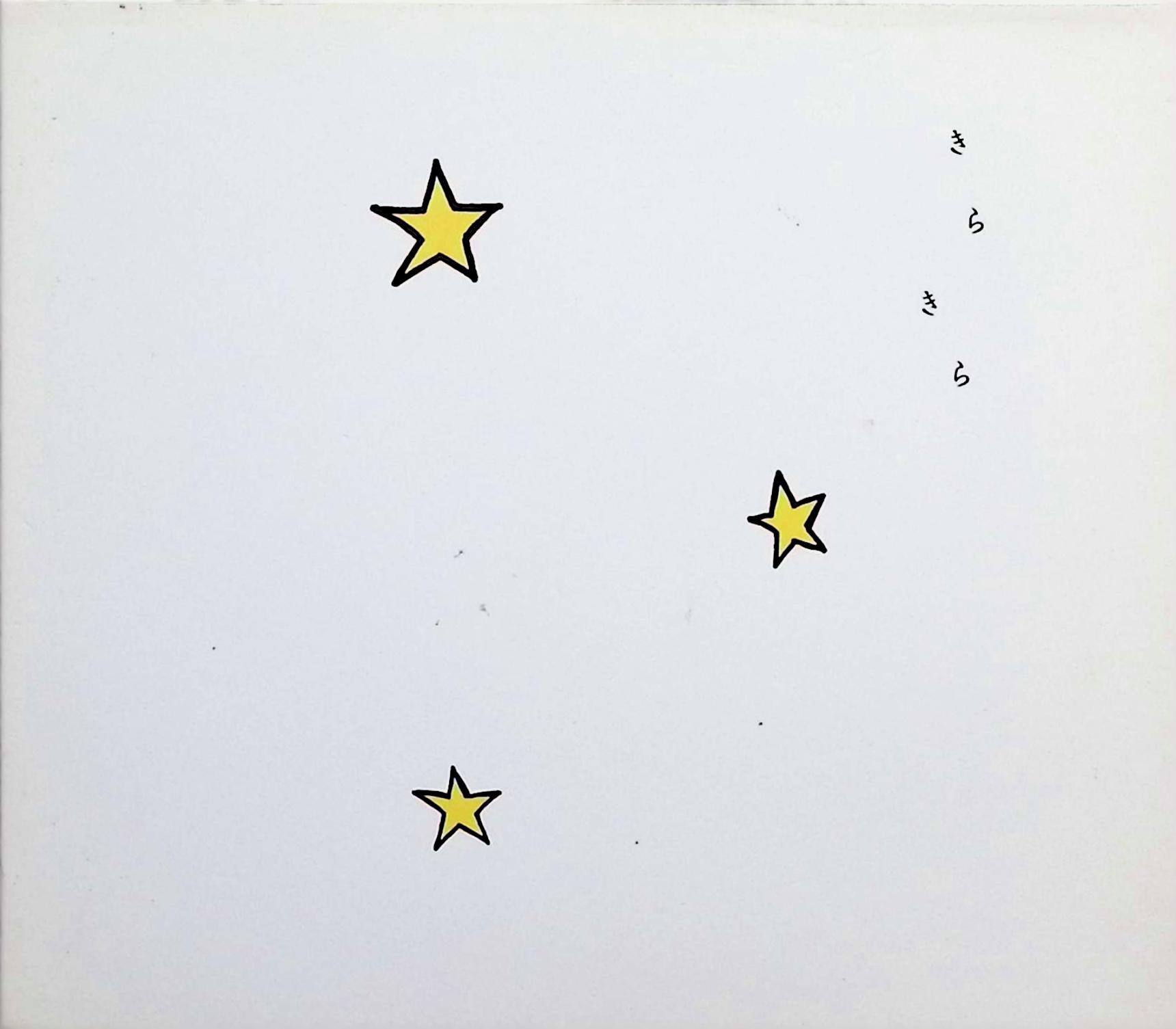 【中古】 (CD) きらきら(初回限定盤) / Cocco （送料無料）