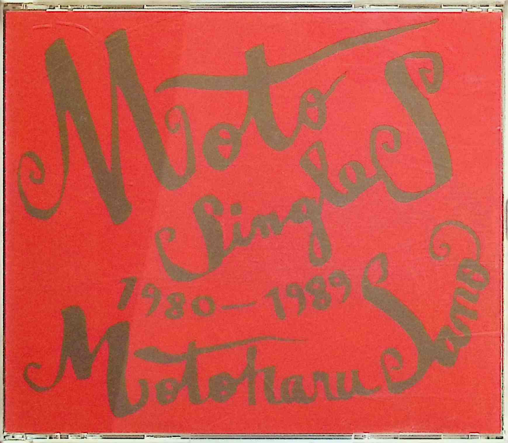 【中古】 (CD) Moto Singles1980～1989 (CD2枚組) / 佐野元春 （送料無料）