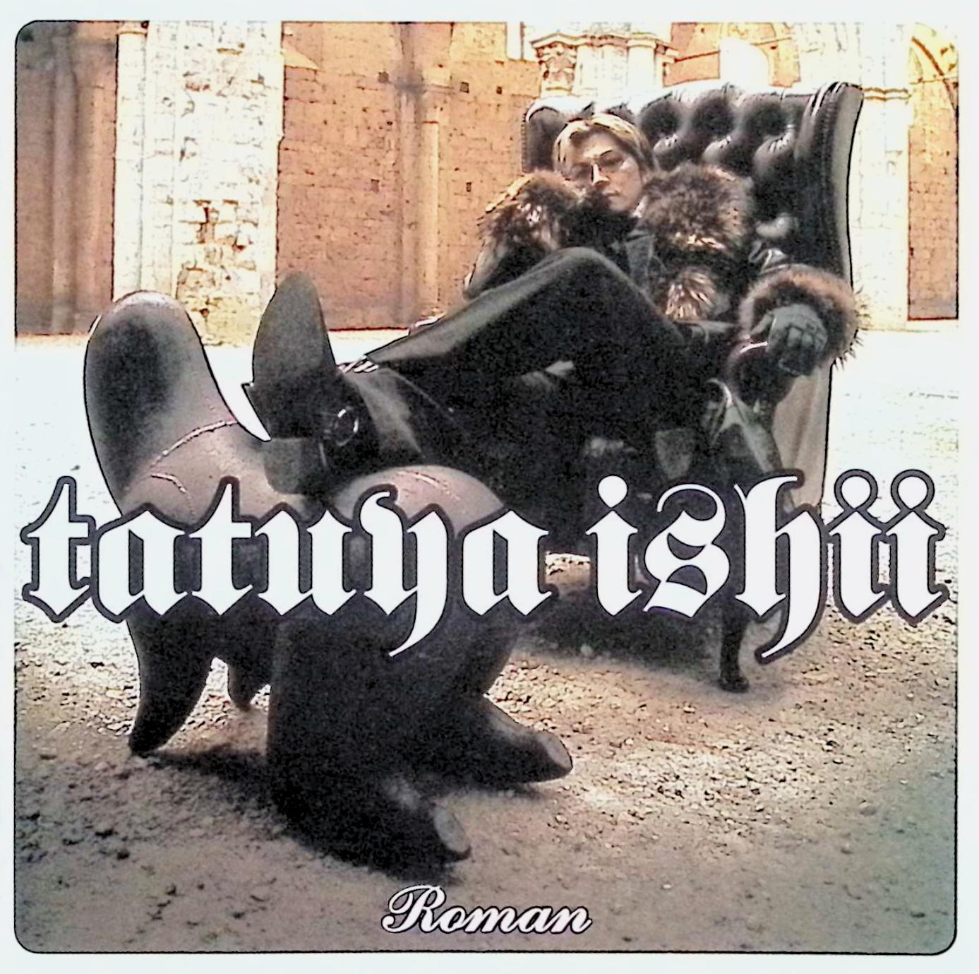 非売品CD　石井竜也 道はある！　シルエット・ロマンス 夢の迷い道で / シルエット・ロマンス | 石井竜也 | ソニー