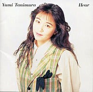 【中古】 (CD) Hear / 谷村有美 （送料無料）