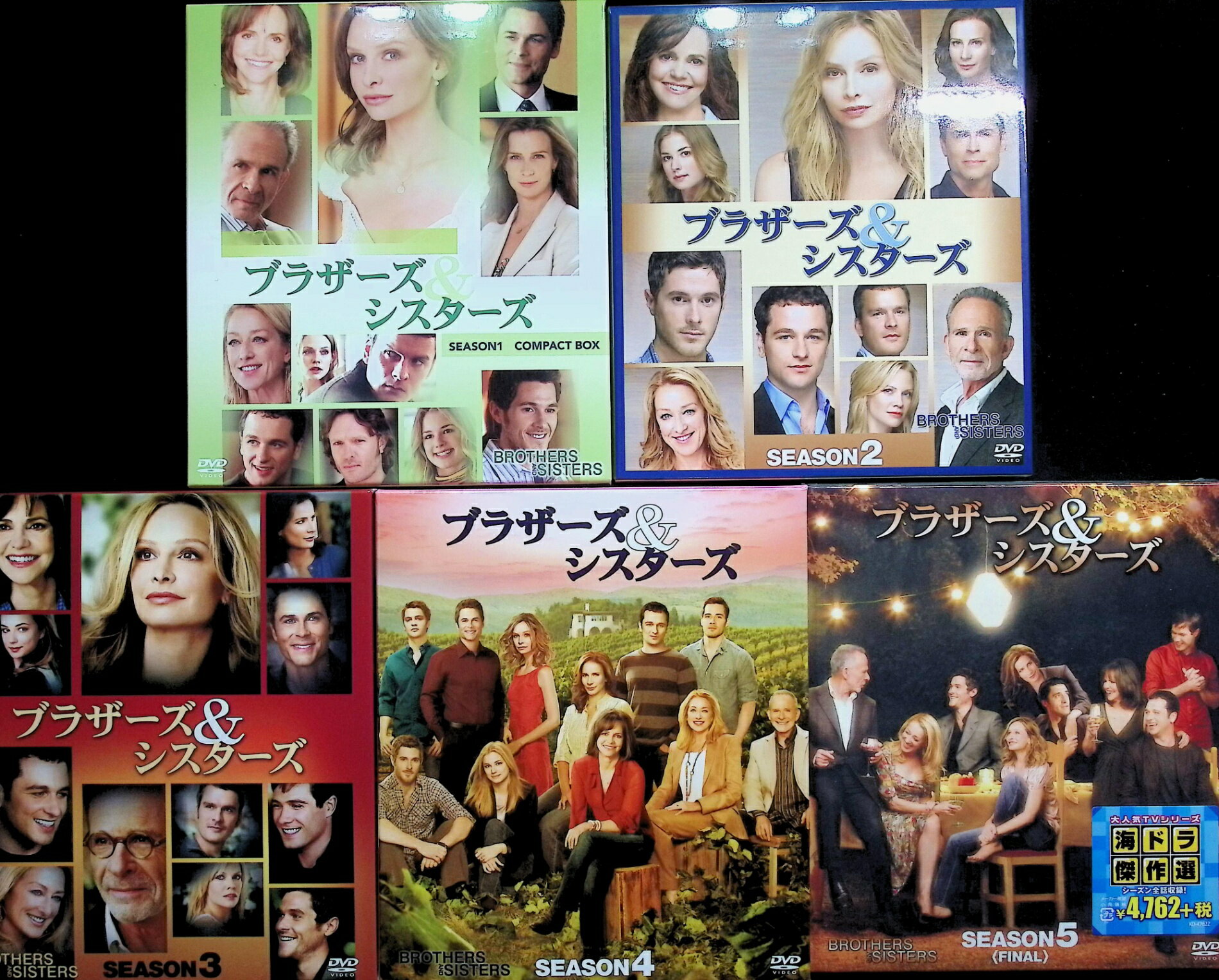 【国内盤ブルーレイ】【新品】ゲキカラドウ2 Blu-ray BOX[4枚組]【B2023/10/11発売】