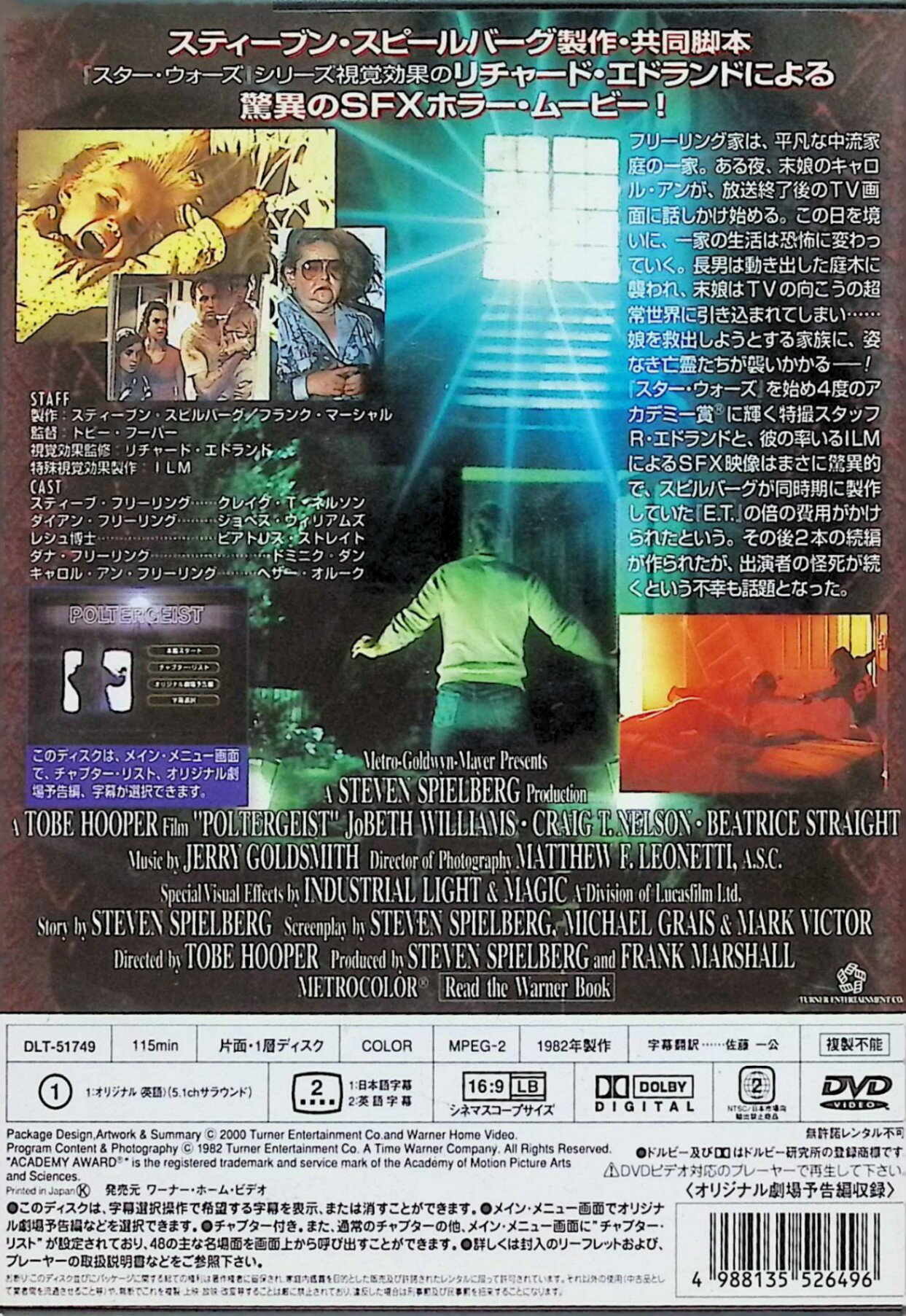 【中古】Lolimpiade [DVD]