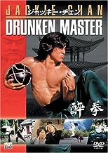 「 酔拳 [DVD]」 ジャッキー・チェン (出演), ユアン・シャオチェン (出演), ユエン・ウーピン (監督) クンフー道場のドラ息子ジャッキーは、練習は真面目にしない、町に出れば悪戯ばかりという放蕩ぶりだった。見兼ねた父親は心を入れ替えさせるために、クンフーの達人を呼び寄せる。そんな中、ひょんなきっかけでその達人と出会ったジャッキーは、酔えば酔うほどに強くなる「酔拳」の極意を学んでいく。 音声： 英語・広東語 字幕： 日本語・英語 JAN： 4547462019233 🐾 安心の検品・保証 当店ではすべての商品を1点ずつ丁寧に検品したうえで出品しております。 万が一、商品に不備がございましたら、商品到着日から30日以内であれば返品・返金を承ります。どうぞ安心してご利用ください。 🐾 送料無料・スピード発送 AM11時までのご注文は、日本郵便〈ゆうメール〉にて当日発送いたします。 ※ゆうメールは土日祝日の配達がございません。あらかじめご了承ください。 商品は防水クッション封筒で丁寧に梱包し、ポストへお届けします。 🐾 まとめ買いがおトク！クーポン配布中 2点以上のご購入　→　100円引き 4点以上のご購入　→　400円引き 8点以上のご購入　→　1,000円引きDISC PLUSは映画・音楽好きのための専門中古ショップです。 レア盤、絶版アイテム、懐かしの名作など、毎日新商品入荷中！ 🐾 まとめ買いでおトクなクーポン配布中 🐾