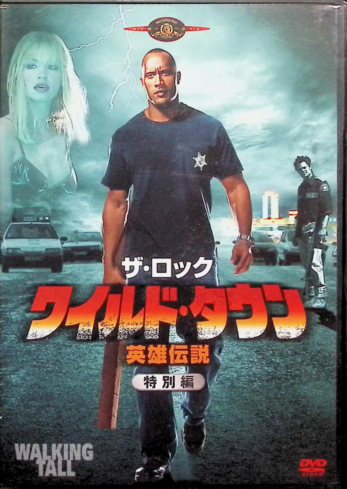 【中古】 ワイルド・タウン／英雄伝説(特別編) (DVD)　ザ・ロック (出演), ニール・マクドノー (出演),..