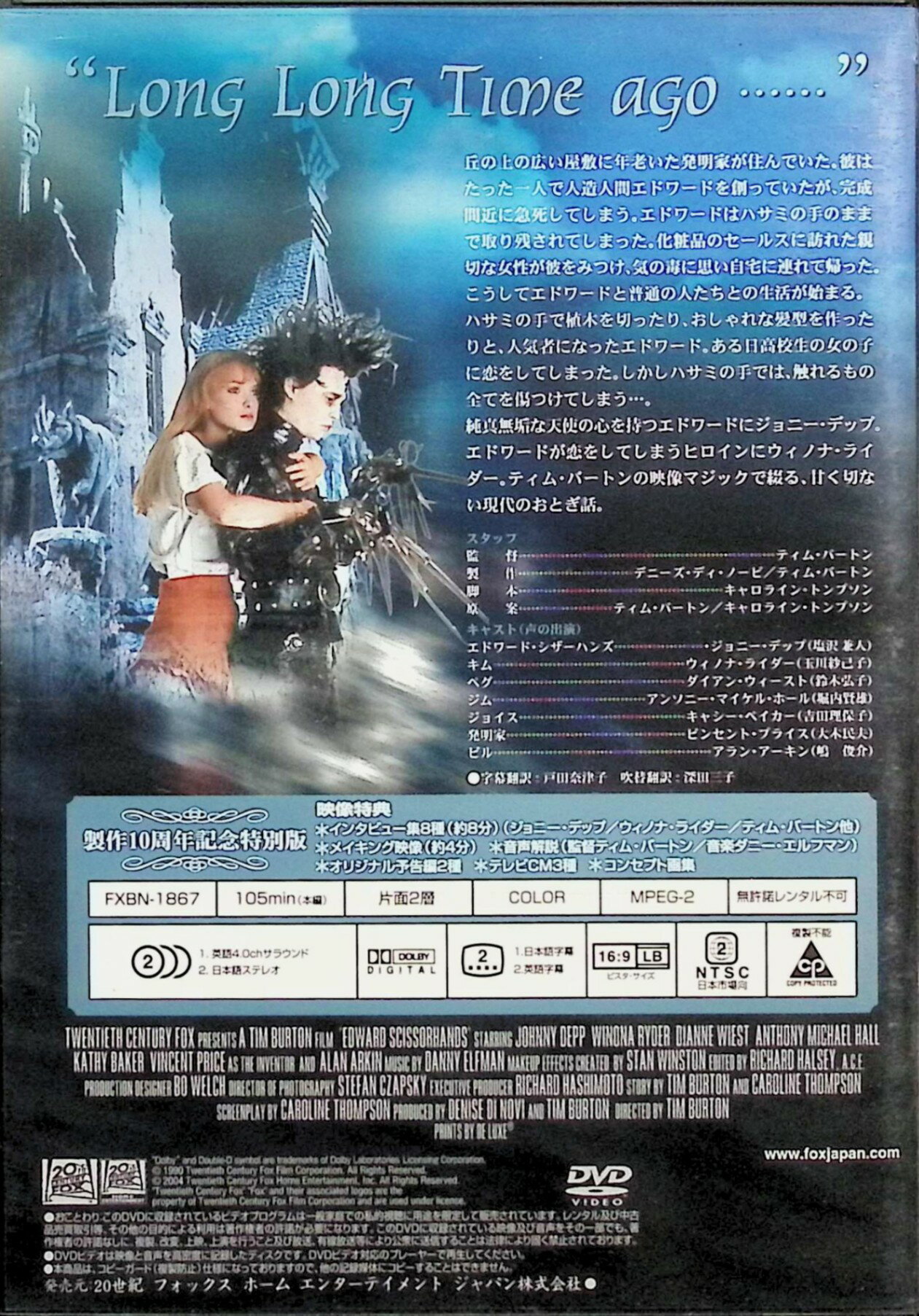 Free!1【Blu-ray】 [Blu-ray]