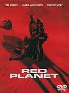 【中古】 レッド プラネット 特別編 [DVD]　ヴァル・キルマー (出演), キャリー=アン・モス (出演), アントニー・ホフマン (監督)　（送料無料）