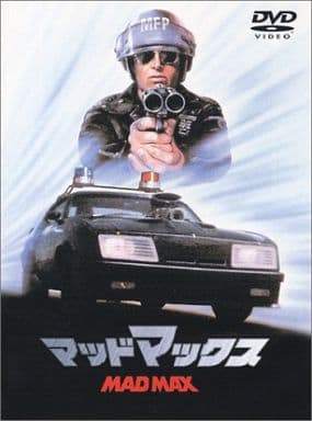 【中古】 マッドマックス [DVD]　メル・ギブソン (出演), ジョージ・ミラー (監督)　（送料無料）