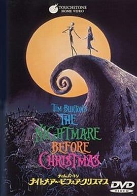 Rakuten - 【中古】 ナイトメアー・ビフォア・クリスマス [DVD]　ダニー・エルフマン (出演), クリス・サランドン (出演), ヘンリー・セリック (監督)　（送料無料）