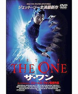 【中古】 ザ・ワン [DVD]　ジェット・リー (出演), カーラ・グジーノ (出演), ジェームズ・ウォン (監..